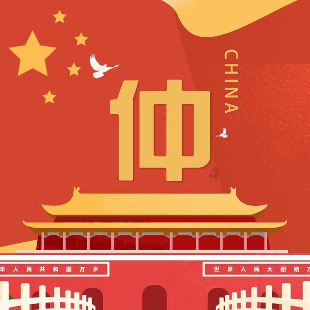 美图秀秀下载2023最新版