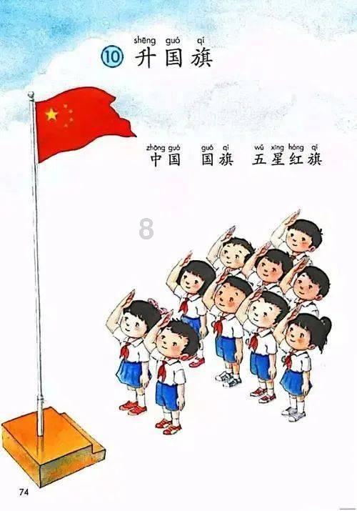 庄辛论幸臣中庄辛是如何论说的？